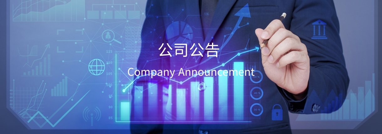 爱游戏网页版在线登录:聚焦海洋医药全球磷虾油巨头逢时科技荣获国家级专精特新“小巨人”！